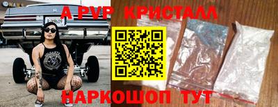 скорость mdpv Гусев