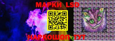 прущий лед Гусиноозёрск