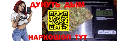 прущий лед Гусиноозёрск