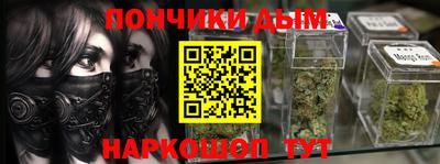 гашиш Абакан