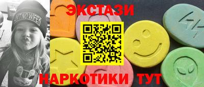 прущий лед Гусиноозёрск
