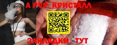 прущий лед Гусиноозёрск