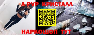 прущий лед Гусиноозёрск