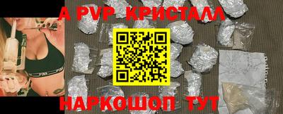 прущий лед Гусиноозёрск