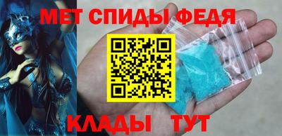 прущий лед Гусиноозёрск