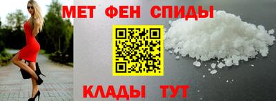 скорость mdpv Гусев