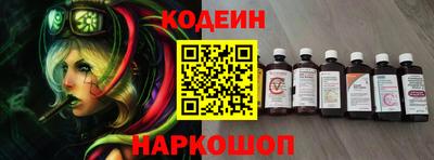 прущий лед Гусиноозёрск