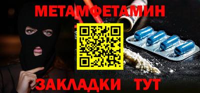прущий лед Гусиноозёрск