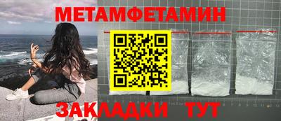 экстази Гусь-Хрустальный
