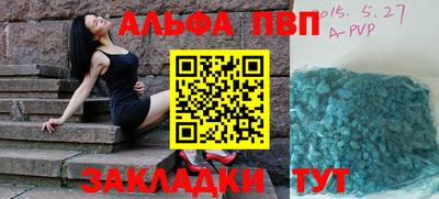 гашиш Абакан