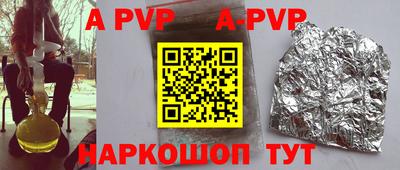 прущий лед Гусиноозёрск