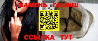 прущий лед Гусиноозёрск