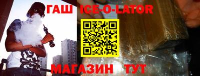 прущий лед Гусиноозёрск