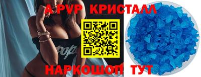скорость mdpv Гусев