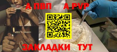 скорость mdpv Гусев