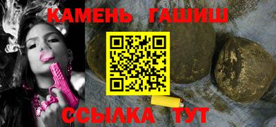 гашиш Абакан