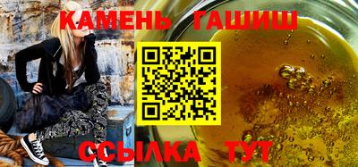 прущий лед Гусиноозёрск