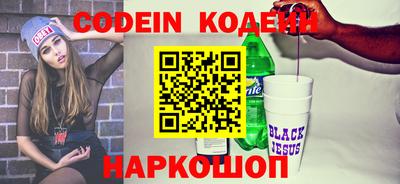 ГАЛЛЮЦИНОГЕННЫЕ ГРИБЫ Абинск