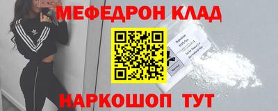 ГАЛЛЮЦИНОГЕННЫЕ ГРИБЫ Абинск