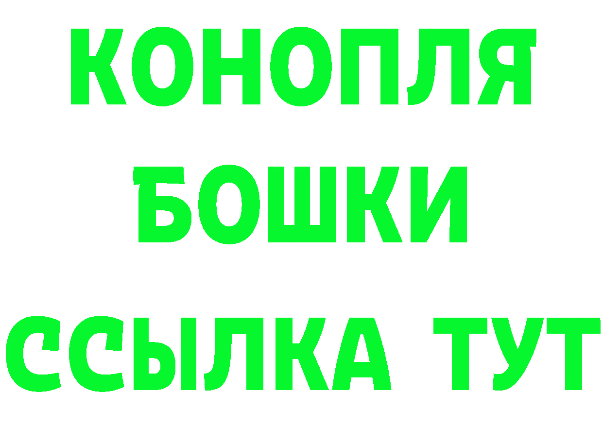 БУТИРАТ 99% как войти даркнет blacksprut Чусовой