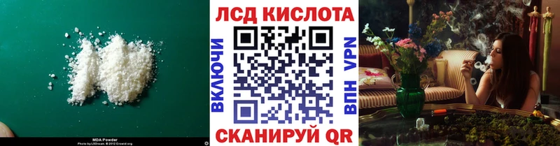 купить  цена  Чусовой  LSD-25 экстази ecstasy 