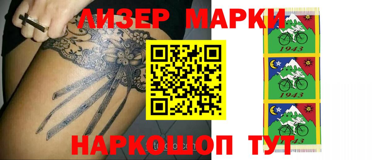 Гашиш  MDMA  Чусовой  Вход с VPN  Cocaine  Мефедрон   МЕТАМФЕТАМИН  КЕТАМИН  NBOMe 
