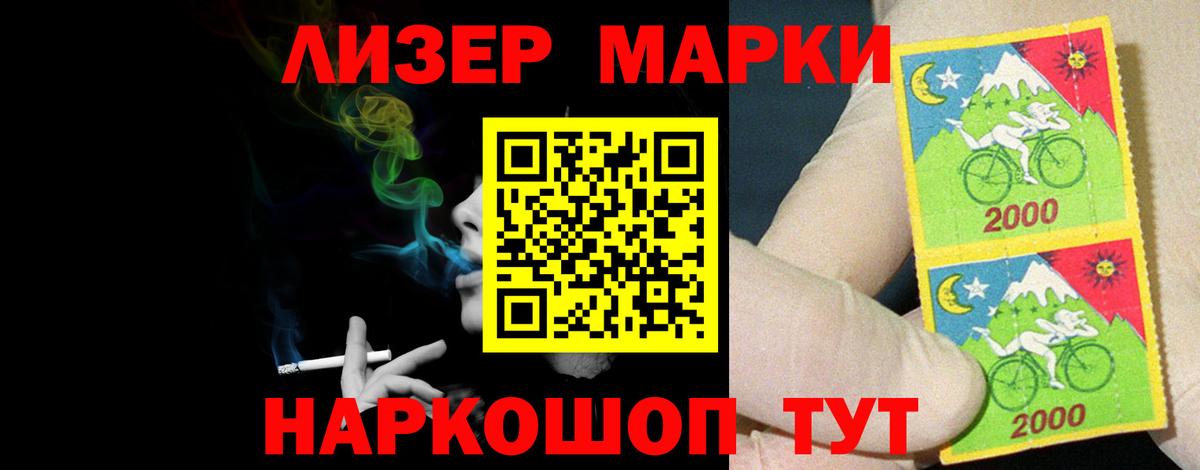 Лсд 25  Каннабис  Чусовой  ГАШ  Метадон  Меф МЯУ МЯУ   МЕФ   КОКАИН  КЕТАМИН 