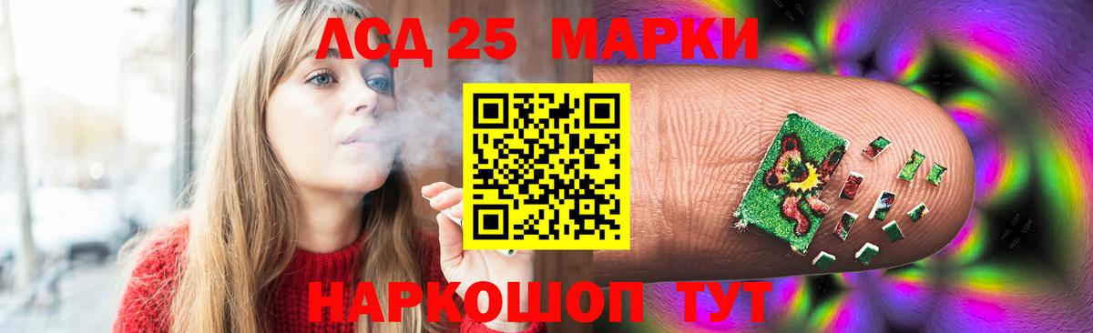 ЛСД экстази кислота Чусовой