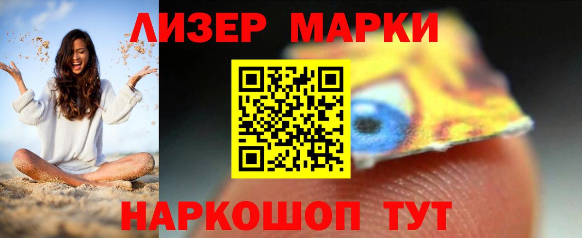 ЛСД экстази кислота  Вход с VPN  LSD-25 экстази ecstasy  LSD-25 экстази  Чусовой 