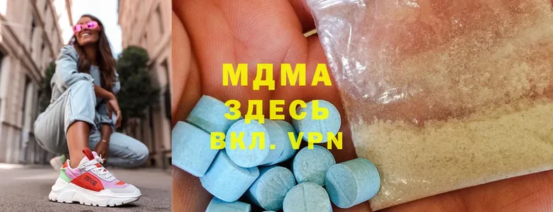 даркнет сайт  Чусовой  MDMA кристаллы 