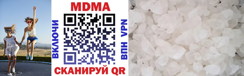 МДМА VHQ  ссылка на мегу онион  Чусовой  закладки 