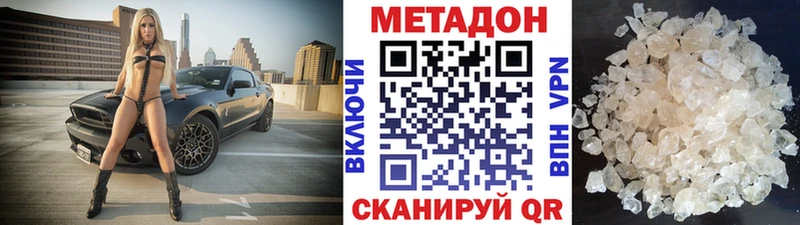 мориарти официальный сайт Чусовой МЕТАДОН VHQ