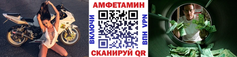 blacksprut ТОР  Чусовой  МЕТАМФЕТАМИН пудра 