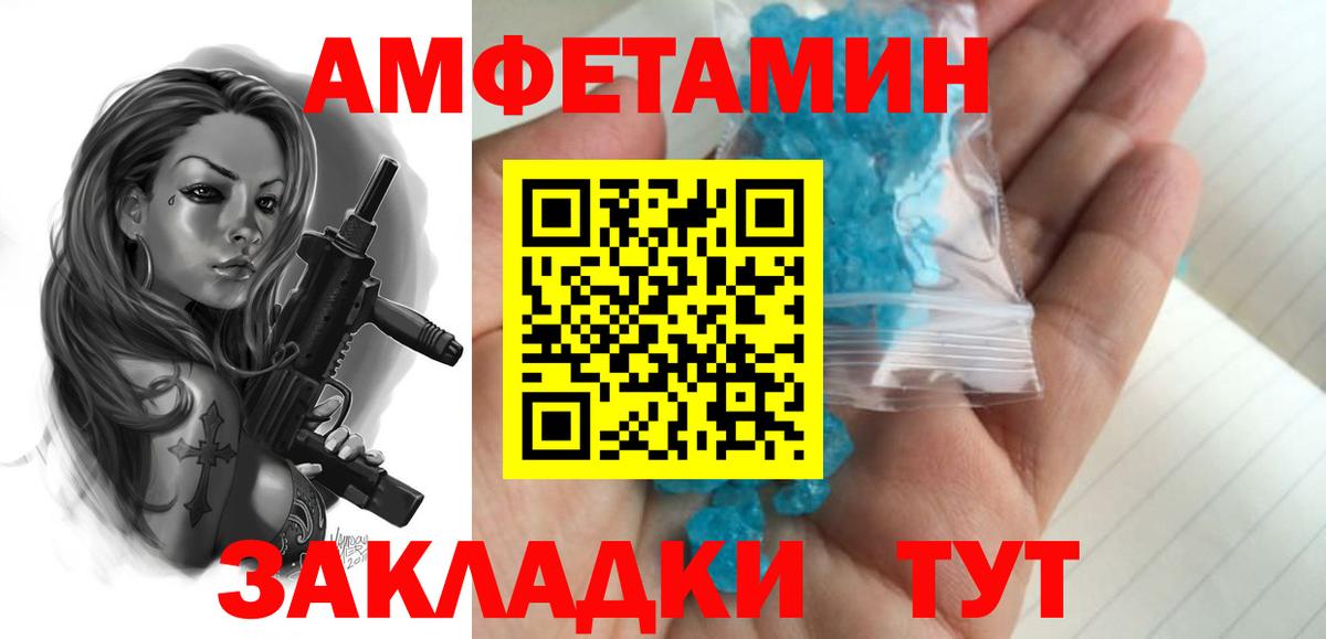 Чусовой  Метамфетамин витя  Вход с VPN  Метамфетамин витя 