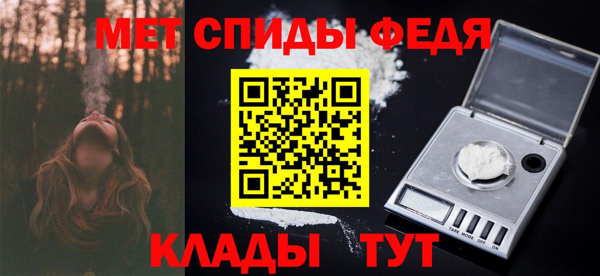 Метамфетамин Methamphetamine Чусовой