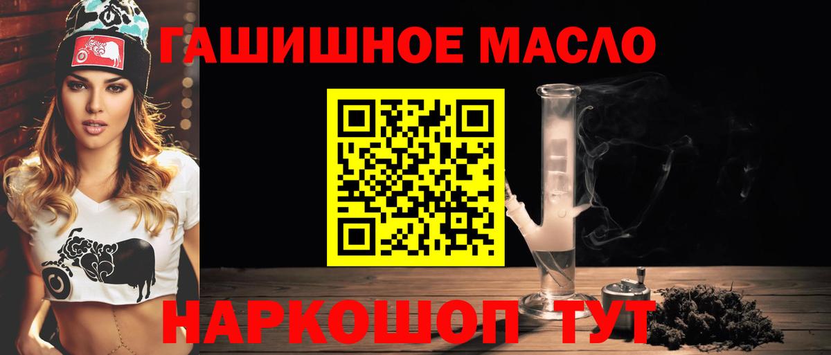 ТГК вейп с тгк Чусовой