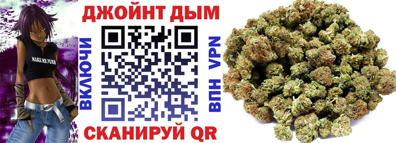 МАРИХУАНА план  Чусовой 
