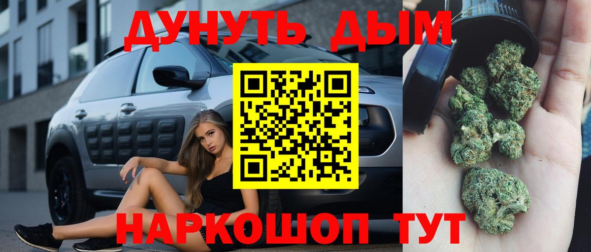 Чусовой  Каннабис марихуана  Конопля планчик  Вход с VPN  МАРИХУАНА тримм 