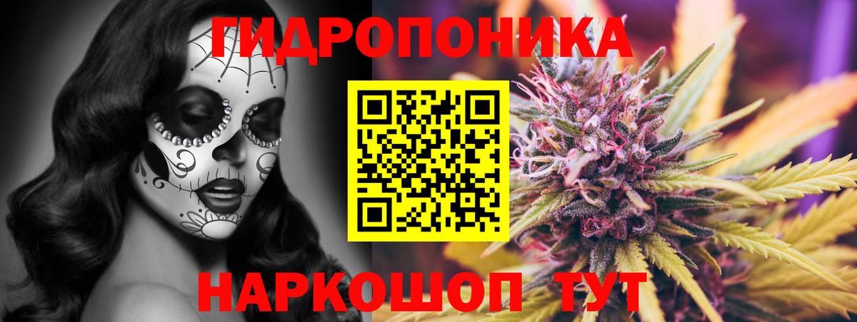 МАРИХУАНА гибрид  Шишки марихуана сатива  Чусовой  Канабис MAZAR 