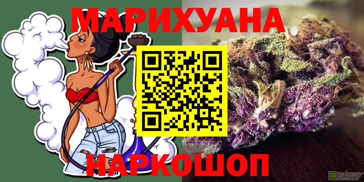 Шишки марихуана White Widow Чусовой